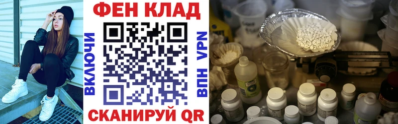 Купить где  Лиски  АМФЕТАМИН Розовый 