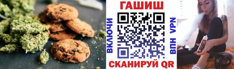 Печенье с ТГК марихуана  Купить где  Лиски 