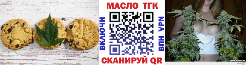 Cannafood конопля Лиски