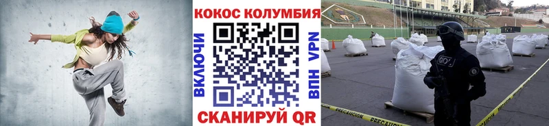 Кокаин FishScale  Купить где  Лиски 