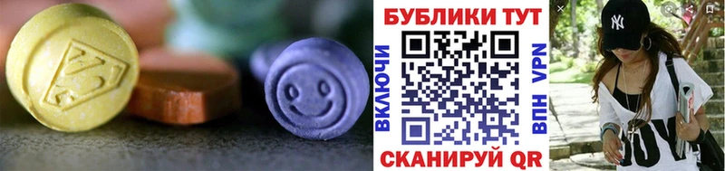 ЭКСТАЗИ MDMA  Купить где  Лиски 