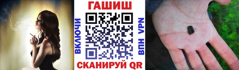 ГАШИШ 40% ТГК  Купить где  Лиски 
