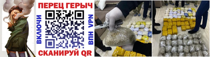 Купить где  Лиски  Героин гречка 