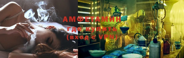 меф Дмитровск