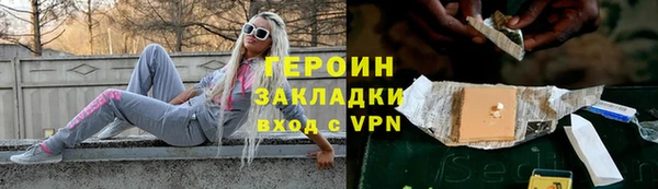 мдпв Гусь-Хрустальный