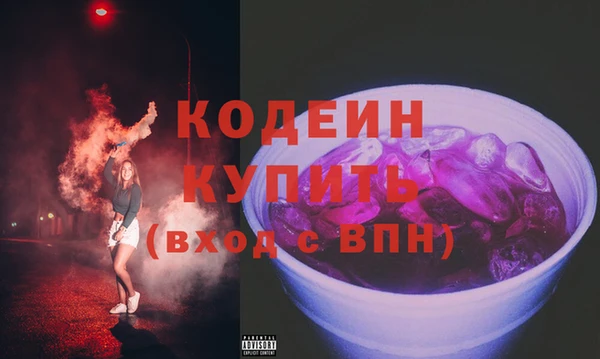 героин Гусиноозёрск