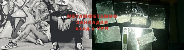 меф Дмитровск