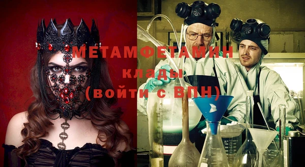 мдпв Гусь-Хрустальный