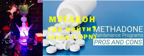 меф Дмитровск
