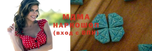 меф Дмитровск