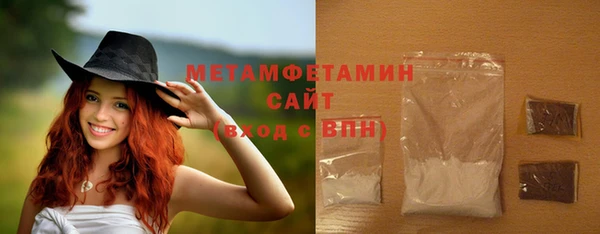 меф Дмитровск