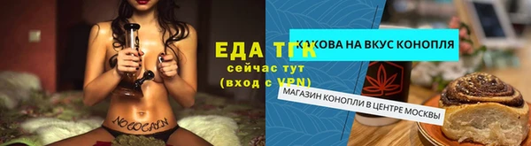 дистиллят марихуана Гусев