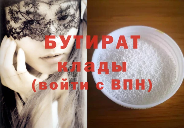 меф Дмитровск