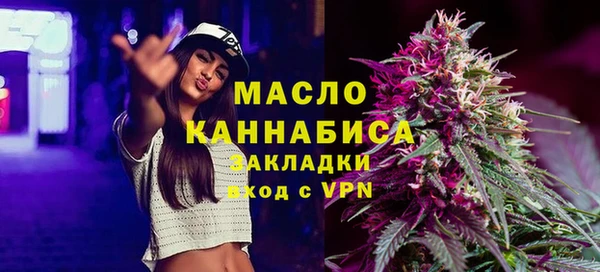 дистиллят марихуана Гусев