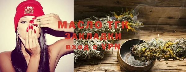 дистиллят марихуана Гусев