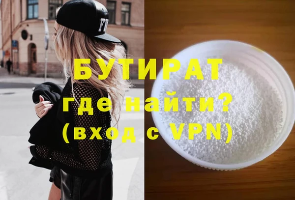 меф Дмитровск
