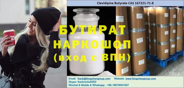 героин Гусиноозёрск