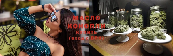 меф Дмитровск