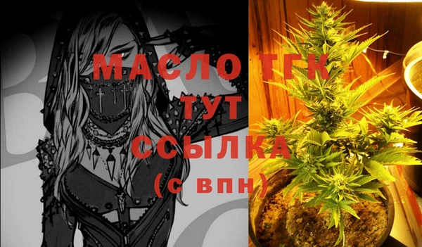 меф Дмитровск