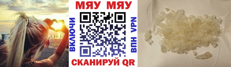 Меф VHQ  Лиски 