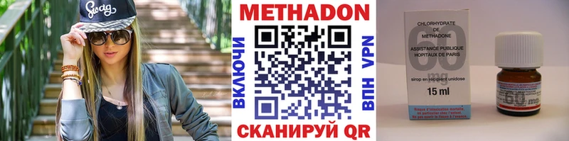 Купить  Лиски  Метадон белоснежный 