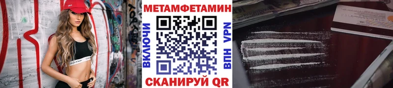 Купить где  Лиски  Первитин Methamphetamine 