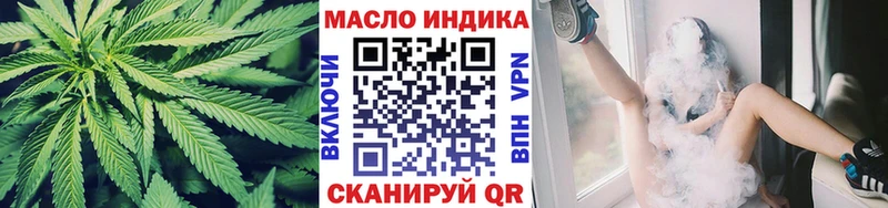 Купить где  Лиски  ТГК жижа 