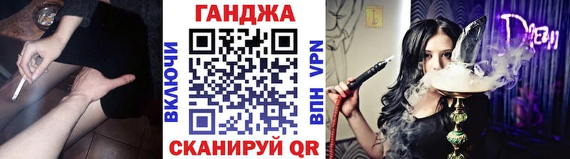 Конопля конопля  Купить где  Лиски 